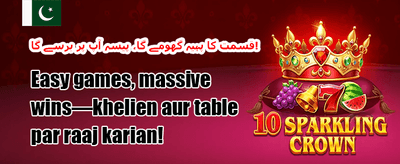 مفت اسپنز - ہاٹ سلاٹس promotion